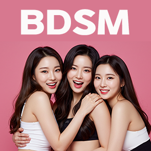 BDSM 성인용품 SM 구속 수갑 족갑 바디 본디지 스팽킹 체벌 채찍 패들 복종 플레이
